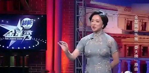 爆料娱乐圈小品男演员,揭秘幕后爆笑人生 第2张 爆料娱乐圈小品男演员,揭秘幕后爆笑人生 第2张