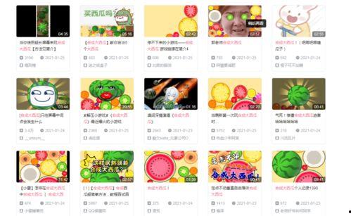 qq免费的吃瓜,畅享QQ社交新体验 第1张 qq免费的吃瓜,畅享QQ社交新体验 第1张