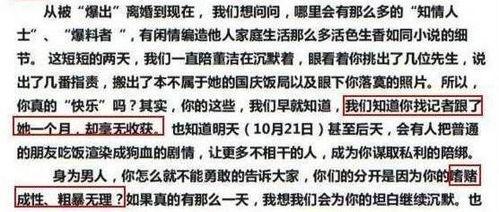 卓伟爆料刘小庆视频,娱乐圈再掀风波 第1张 卓伟爆料刘小庆视频,娱乐圈再掀风波 第1张