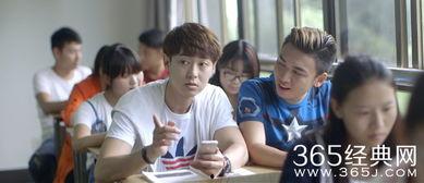 校草快进爱情在线观看,甜蜜爱情加速记  第1张