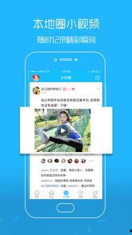 热点爆料上传视频入口,一键上传视频，开启全民参与新时代  第3张