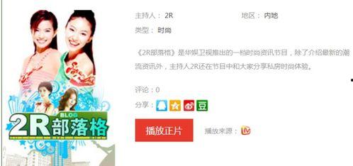 最新娱乐圈新闻爆料网站,明星恋情曝光，幕后黑手浮出水面！  第1张