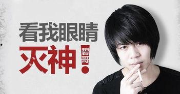 王天缘最新爆料消息是真的吗,真相揭秘，事件真实性引热议