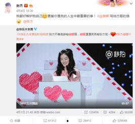 51c吃瓜爆料视频,揭秘娱乐圈幕后真相 第3张 51c吃瓜爆料视频,揭秘娱乐圈幕后真相 第3张