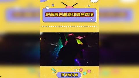 休闲娱乐热点爆料视频,爆款视频背后的潮流风向标 第1张 休闲娱乐热点爆料视频,爆款视频背后的潮流风向标 第1张